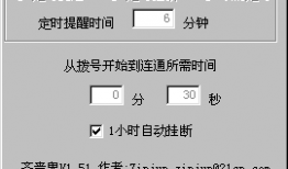国产精品快播,引领潮流的影视盛宴