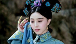 范冰冰 电视剧,电视剧中的璀璨星辉