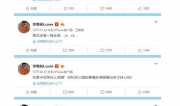 免费吃瓜群众爆料网站有哪些